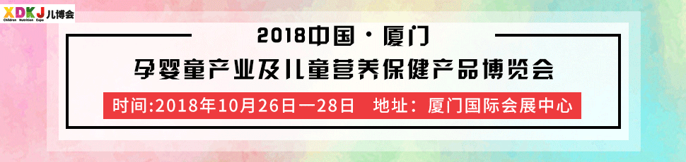 2018�Ї�(gu��)���B�T�Ћ�ͯ�a(ch��n)�I(y��)����ͯ�I(y��ng)�B(y��ng)�����a(ch��n)Ʒ���[��(hu��)