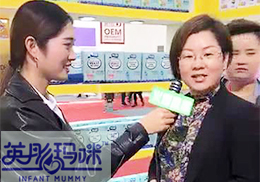 ��ֱ������ͯ�I(y��ng)�B(y��ng)ƷӢͮ����2018�걱������չ��(hu��)�F(xi��n)��(ch��ng)