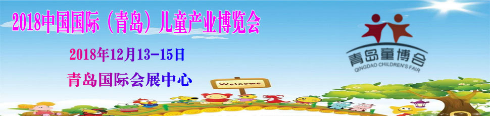 2018�Ї�(gu��)�����u��(gu��)�H��ͯ�a(ch��n)�I(y��)���[��(hu��)