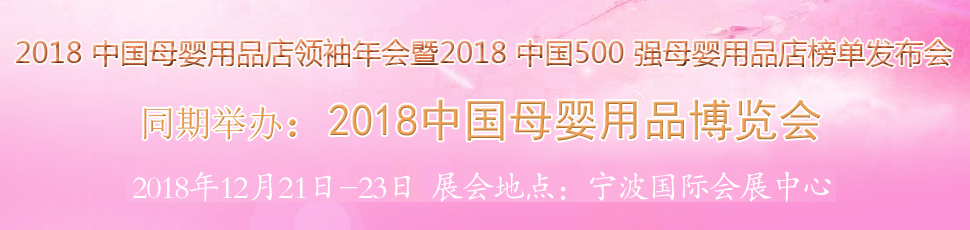 2018�Ї�ĸ����Ʒ���[��(hu��)