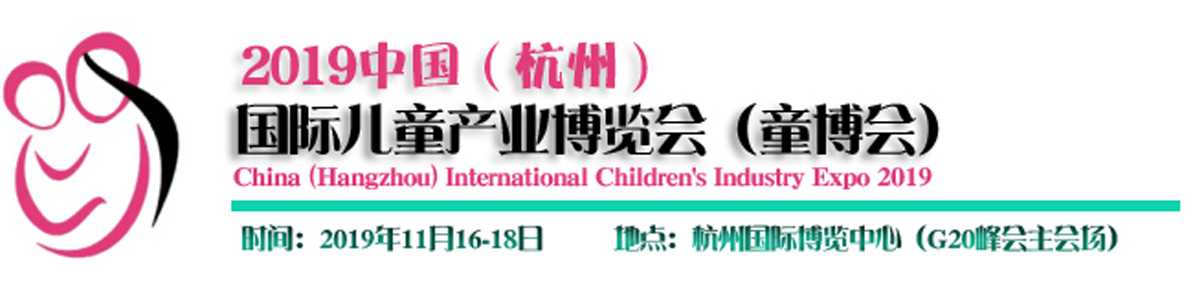 2019�Ї������ݣ����H��ͯ�a(ch��n)�I(y��)���[��