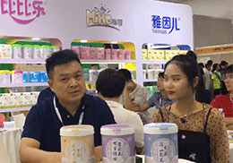 ��ֱ����������������ȱȘ������oʳƷ��2019�Ϻ�CBME��ͯչ��(hu��)�F(xi��n)��(ch��ng)