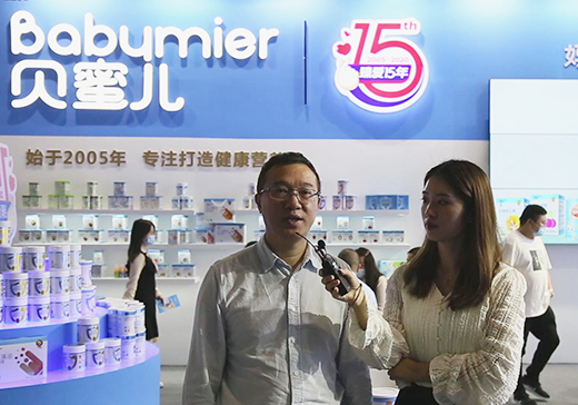 ؐ�ۃ��I(y��ng)�B(y��ng)Ʒ�����L(zh��ng)ղ��2020��CBME��ͯչ���ܻ𱬋�ͯ�W(w��ng)��(zhu��n)�L(f��ng)