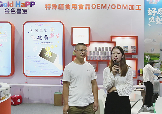 ��ɫϲ������2020CBME��ͯչ���ܻ𱬋�ͯ�W(w��ng)��(zhu��n)�L