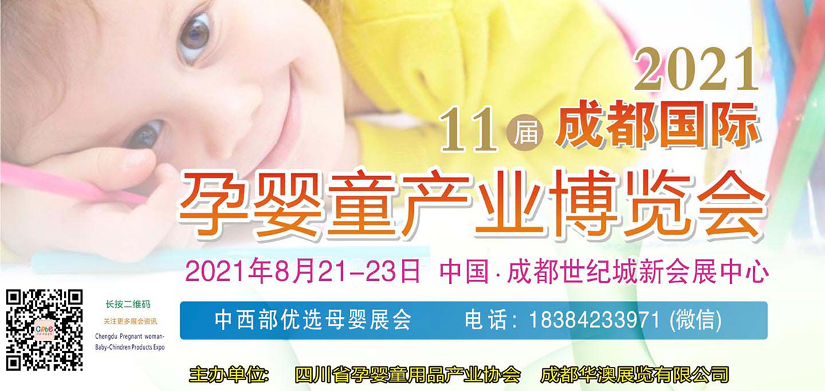 2021��ʮһ�óɶ����H�Ћ�ͯ�a�I(y��)���[��