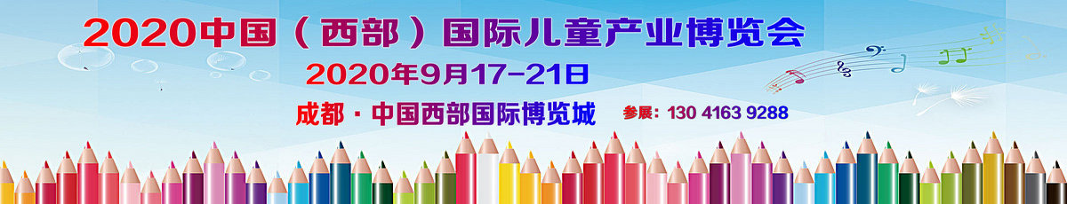 2020�Ї����������H��ͯ�a(ch��n)�I(y��)���[��(hu��)