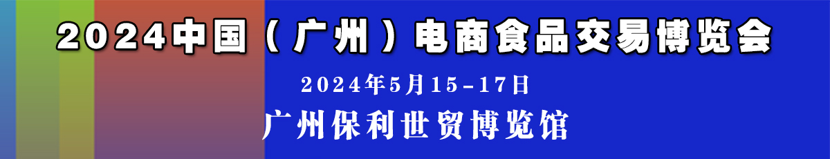 2024�Ї����V�ݣ����H���ʳƷ���[��