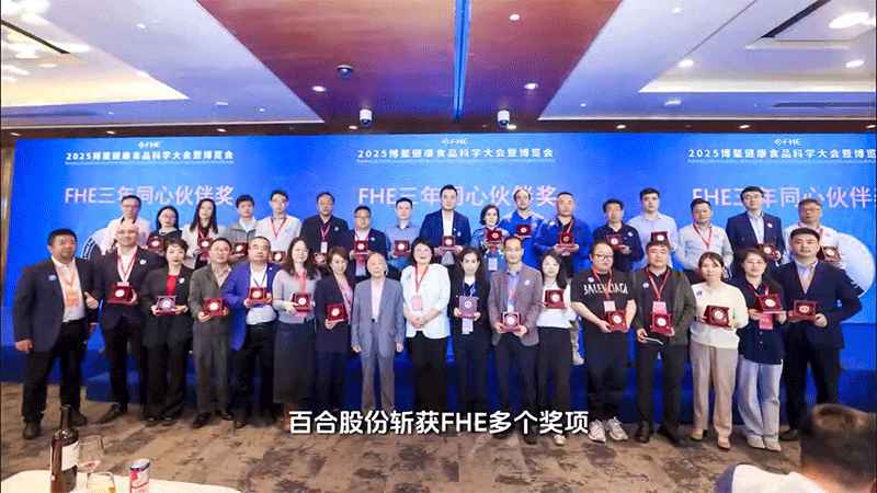 �WҫFHE��(ji��ng)�����ٺϿ��G��܊���ث@��������ʳƷ�ƌW(xu��)���(hu��)���(xi��ng)��s