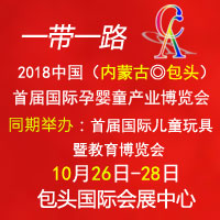 2018�Ї���(n��i)�ɹţ����^���׌Ç��H����ͯ�a(ch��n)�I(y��)���[��(hu��)