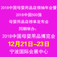 2018�Ї�ĸ����Ʒ���[��(hu��)