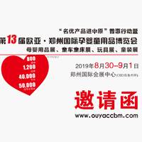 ��13�ÚW�����Ї����݇��H�Ћ�ͯ��Ʒ���[��(hu��)