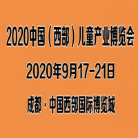 2020�Ї����������H��ͯ�a(ch��n)�I(y��)���[��(hu��)