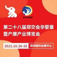 �ڶ�ʮ�ˌ�����ȫ��(gu��)��Ʒ���ו�(hu��)�����Ћ�ͯ�߮a(ch��n)���a(ch��n)�I(y��)չ�^(q��)