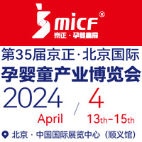 ��35�þ�����������(gu��)�H�Ћ�ͯ�a(ch��n)�I(y��)���[��(hu��)