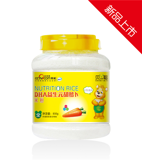 貝諾思聰DHA益生元胡蘿卜米粉850克桶裝.jpg 貝諾思聰DHA益生元胡蘿卜米粉850克桶裝.jpg