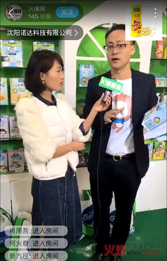 ����ֱ������չ����Ȼ���ҡ������\(ch��ng)�Ŵ��찲ȫ��ͯʳƷ