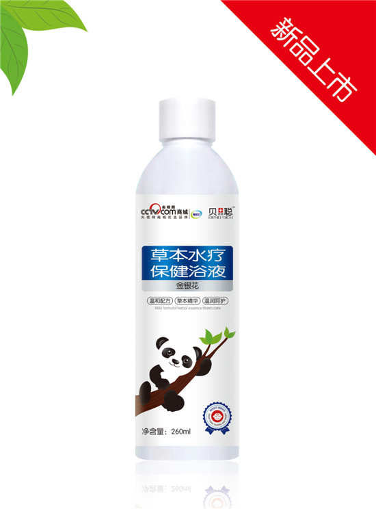  ؐ�Z˼���y������ԡҺ