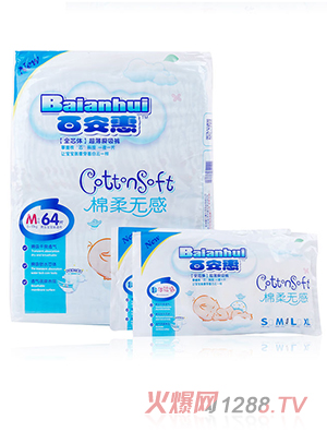 百安惠全芯體紙尿褲M64