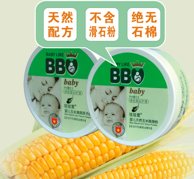 娃娃愛(ài)嬰兒玉米爽身粉