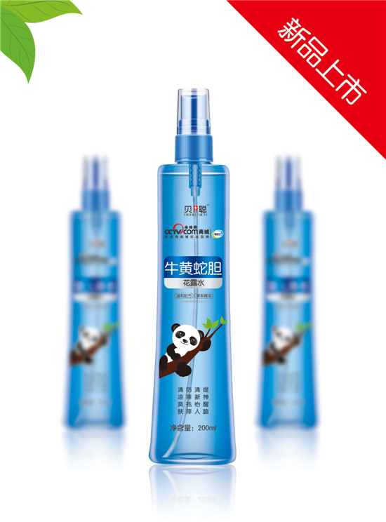 貝諾思聰牛黃蛇膽花露水