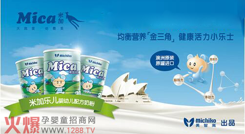 �냺�̷��Ŀ�ã���������A�׼�?j��)냺�䷽�̷?/></a></div>
                    <p class="news-title"><a href="/News/119935.html" target="_blank">�냺�̷��Ŀ������������A�׼�?j��)냺�䷽�̷?/a></p>
                    <p class="news-desc">�׼�?j��)냺�䷽�̷����Ϻ����Z����Ƽ����޹�˾���µċ��׃���Ʒ�̷�����˾�������Ћ�ͯ�I(y��)����(j��ng)�I(y��ng)�Ĵ�����ԭ�b�M(j��n)�ڡ�Mica��ϵ���̷����ڇ�(gu��)��(n��i)�V�ܺ��u(p��ng)���������׼�?j��)냺�䷽�̷ۡ?/p>
                    <p class="news-bottom clearfix">
                    	<span id="2wvsqee"    class="pull-left">�a(ch��n)Ʒ�YӍ</span><span id="2wvsqee"    class="pull-right">04-11</span>
                    </p>
                </li>
            
            	<li id="2wvsqee"    class="clearfix">
					<div   id="2wvsqee"   class=