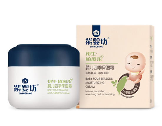 嬰兒四季保濕霜