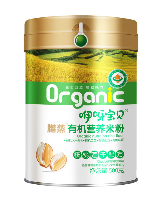 咿呀寶貝膳蒸有機(jī)營(yíng)養(yǎng)米粉核桃蓮子配方-盒裝配方
