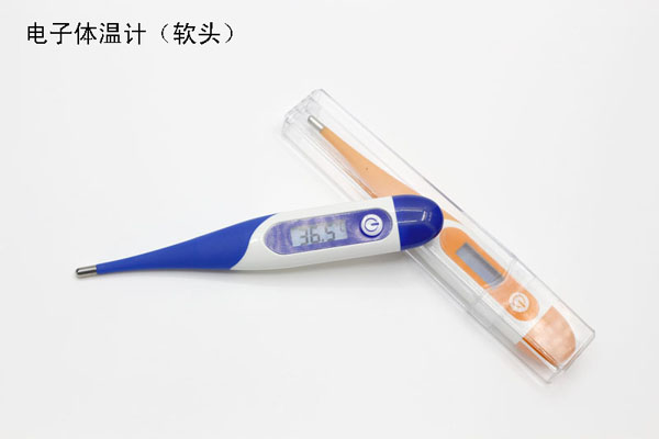 親恩電子體溫計(軟頭)