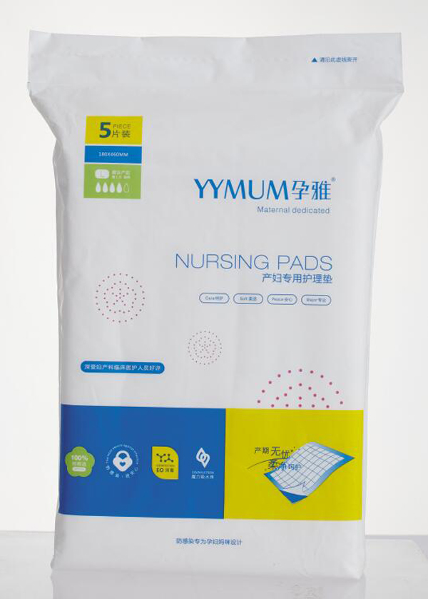 孕雅產(chǎn)婦專(zhuān)用護(hù)理墊5片裝