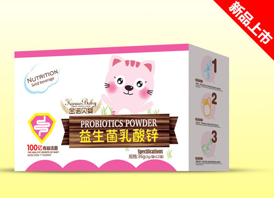 金諾貝嬰益生菌盒裝乳酸鋅