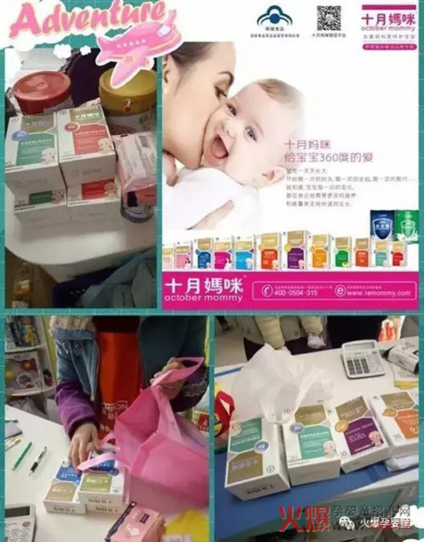 �I�B(y��ng)Ʒ��ĸ������������L�c��2017�ļ������u�Įa(ch��n)Ʒ����ʮ������