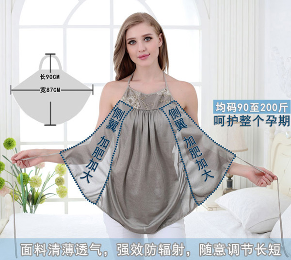 媽媽家防輻射肚兜.jpg 媽媽家防輻射肚兜.jpg