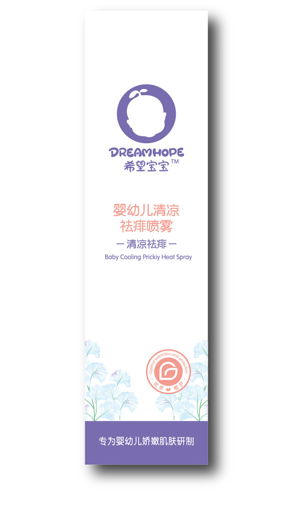 希望寶寶嬰幼兒清涼祛痱噴霧