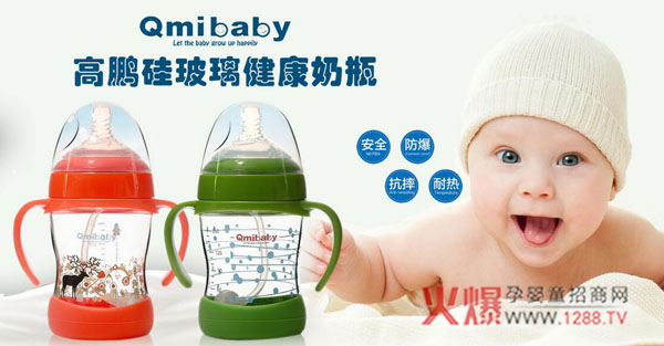 ������ƿ�Ă����Ӻ����x��Qmibaby