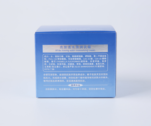 米蘭妮 水動(dòng)力亮膚活水倍潤乳霜.jpg