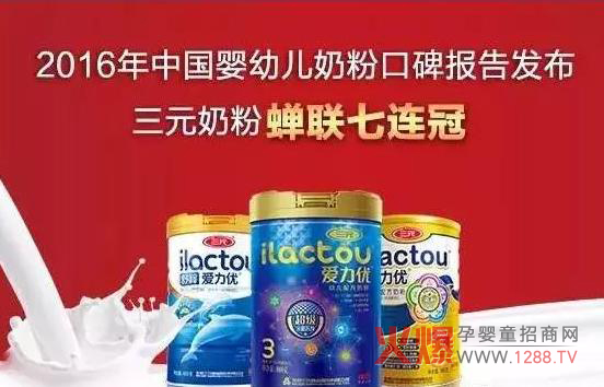 �^�؊^����� ����һ���X(qi��n)�V��׌��(gu��)�a(ch��n)�̷ۓP(y��ng)ü�⣡