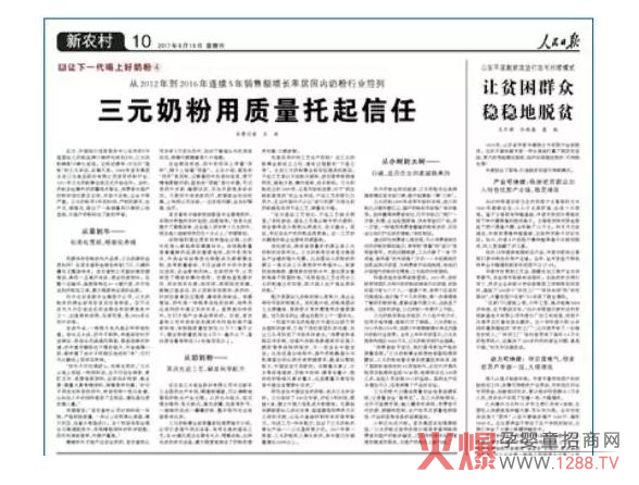 �����Ո������a(ch��n)�̷ۺ�Ʒ����������Ԫ�{�a(ch��n)Ʒ�|(zh��)��ӭ������