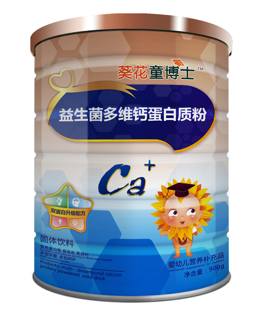   ����ͯ��ʿ��������S�}�����|(zh��)��