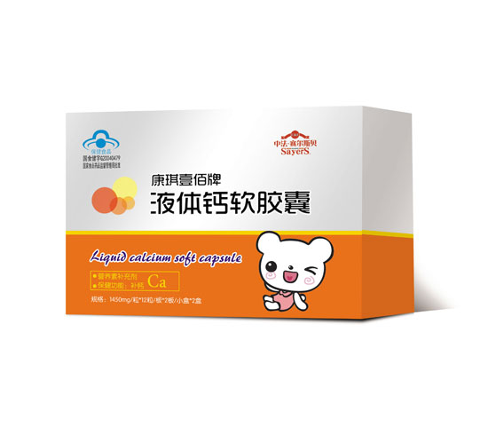 中法賽爾斯貝藍帽液體鈣48粒裝(特大盒)