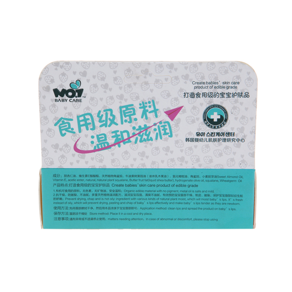 第一孕嬰嬰幼兒維生素潤唇啫喱 草莓味成分說明.jpg 第一孕嬰嬰幼兒維生素潤唇啫喱 草莓味成分說明.jpg