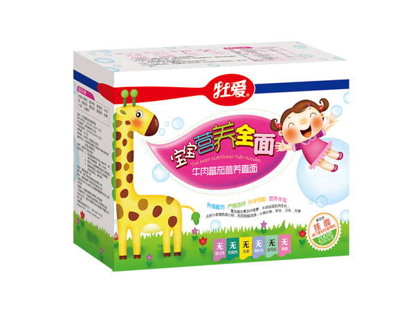 牡愛寶寶營養(yǎng)全面-牛肉番茄營養(yǎng)直面.jpg 牡愛寶寶營養(yǎng)全面-牛肉番茄營養(yǎng)直面.jpg