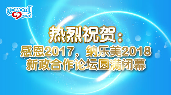 ����ף�R�ж�2017���{����2018��������Փ���A�M�]Ļ