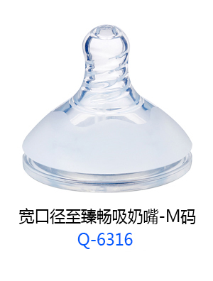小太陽寬口徑至臻暢吸奶嘴-M碼.jpg 小太陽寬口徑至臻暢吸奶嘴-M碼.jpg