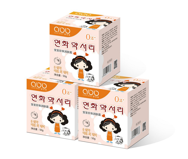 愛佰蓓嬰兒潤膚霜.jpg 愛佰蓓嬰兒潤膚霜.jpg