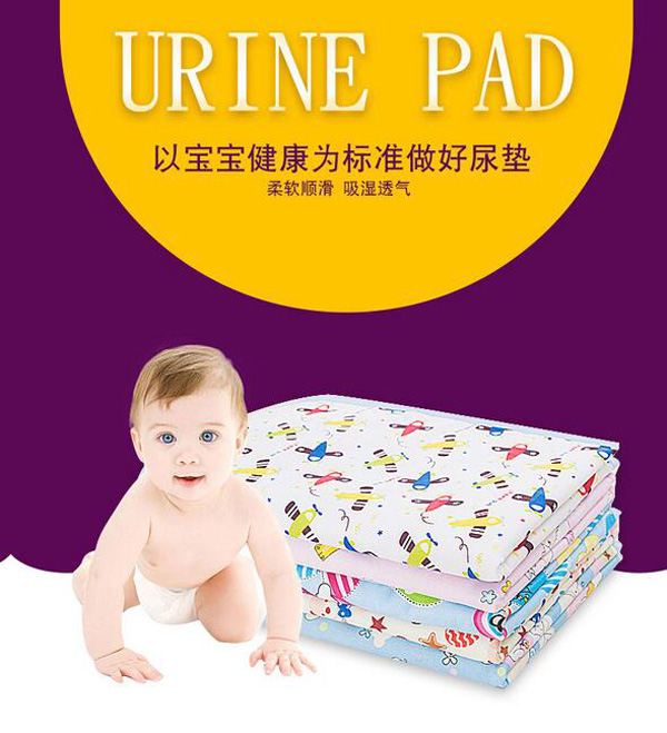 哇愛(ài) 嬰兒隔尿墊彩頁(yè).jpg