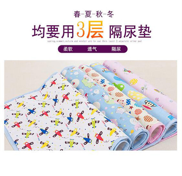 哇愛(ài) 嬰兒隔尿墊三層.jpg