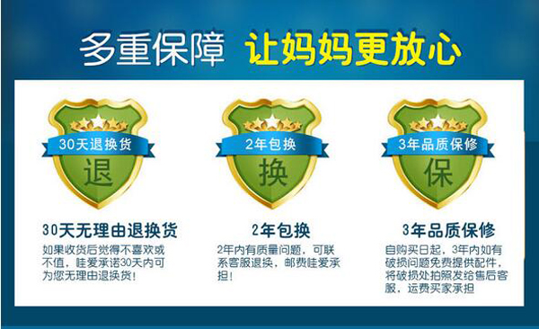 哇愛(ài) 冰絲涼席多重保障.jpg