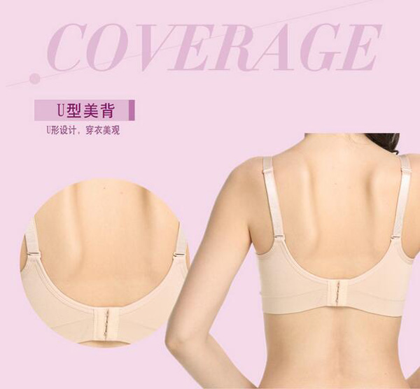 哇愛(ài) 孕婦哺乳內(nèi)衣賣點(diǎn)6.jpg