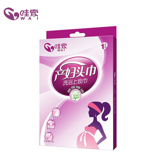 哇愛 產(chǎn)婦護理月子頭巾.jpg