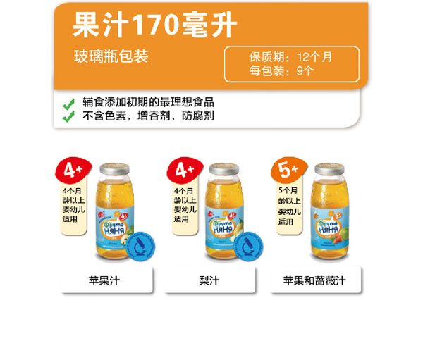果保姆果汁170ml.jpg 果保姆果汁170ml.jpg